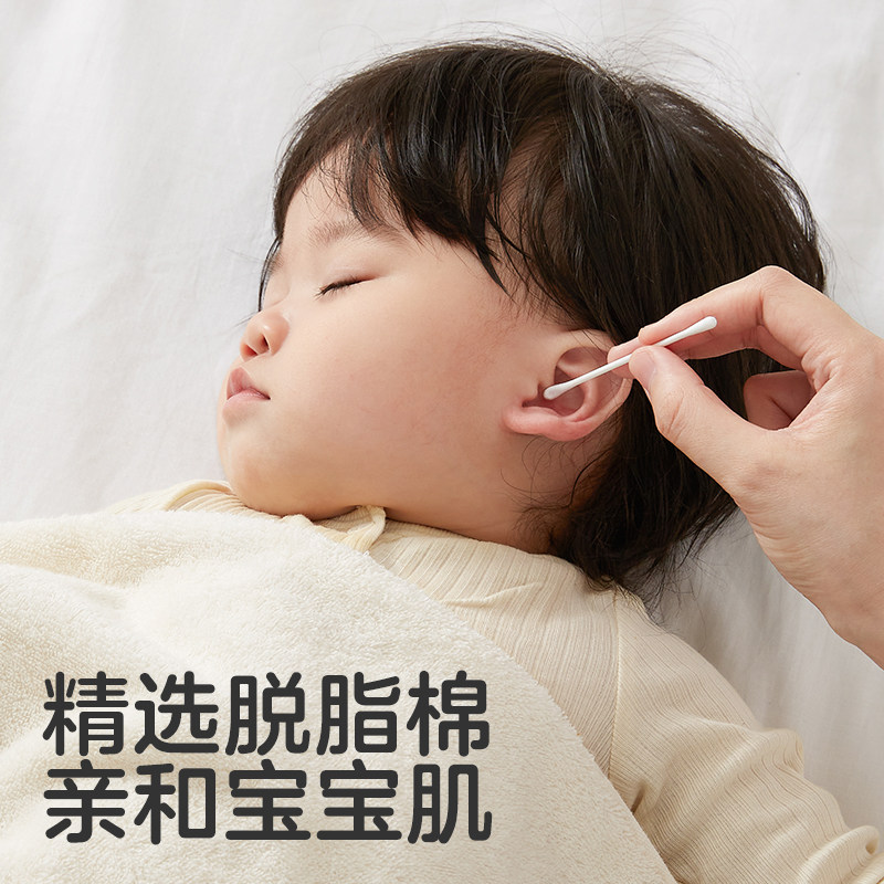 KUB可优比婴儿棉签宝宝专用新生婴幼儿童掏耳鼻屎棉棒挖耳勺双头