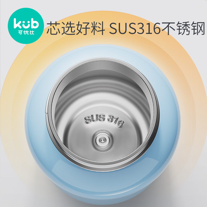 KUB可優比兒童保溫杯帶吸管杯寶寶水杯兩用學飲杯兩用水杯大容量_可優比旗艦店_嬰童用品