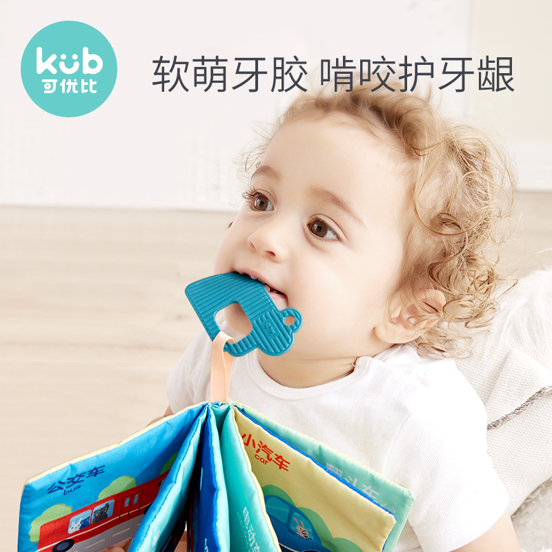 可优比早教布书3-6个月益智玩具书 可优比宝宝布书
