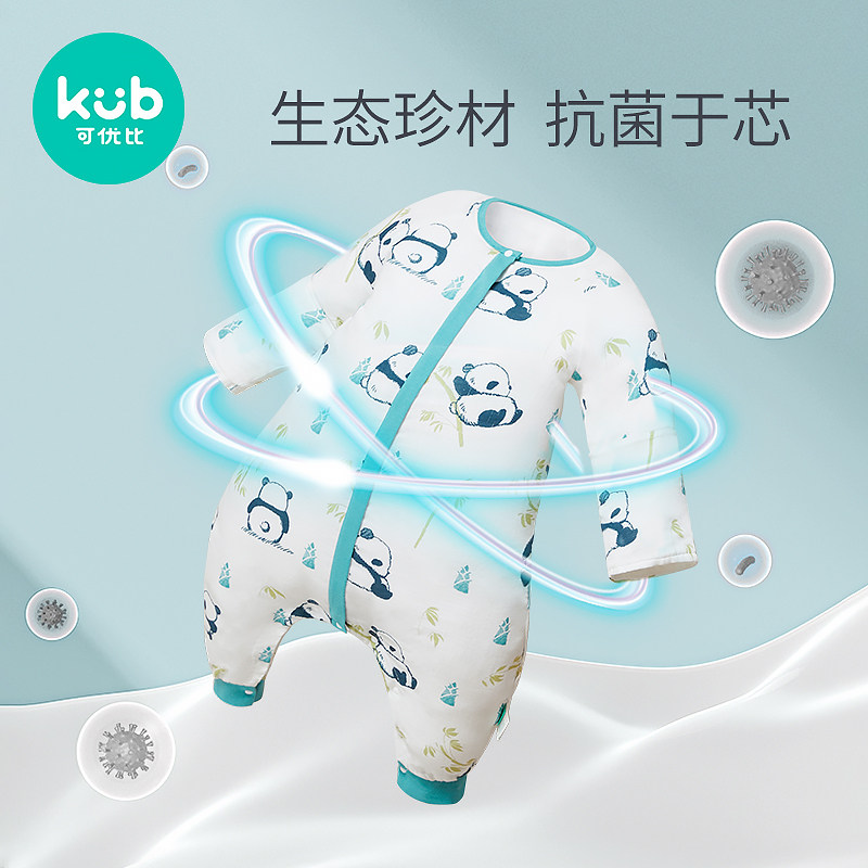 可优比纱布四季通用薄款分腿防踢被 可优比睡袋/防踢被