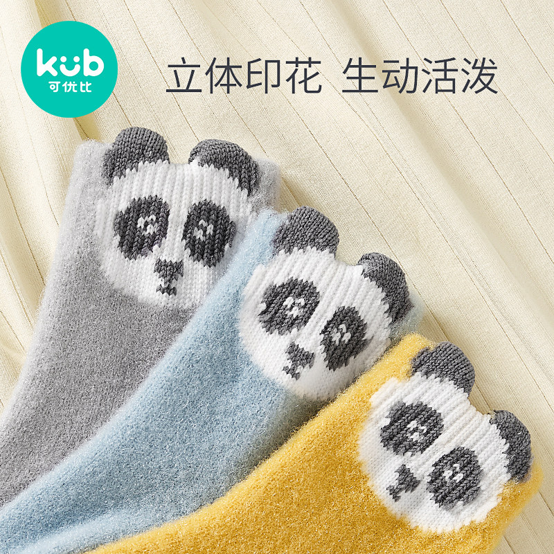 kub可优比秋冬男童新生儿婴儿袜子 可优比儿童袜子(0-16岁)