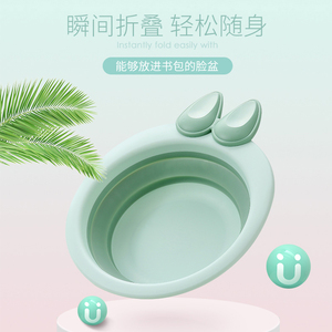 KUB可优比婴儿折叠脸盆