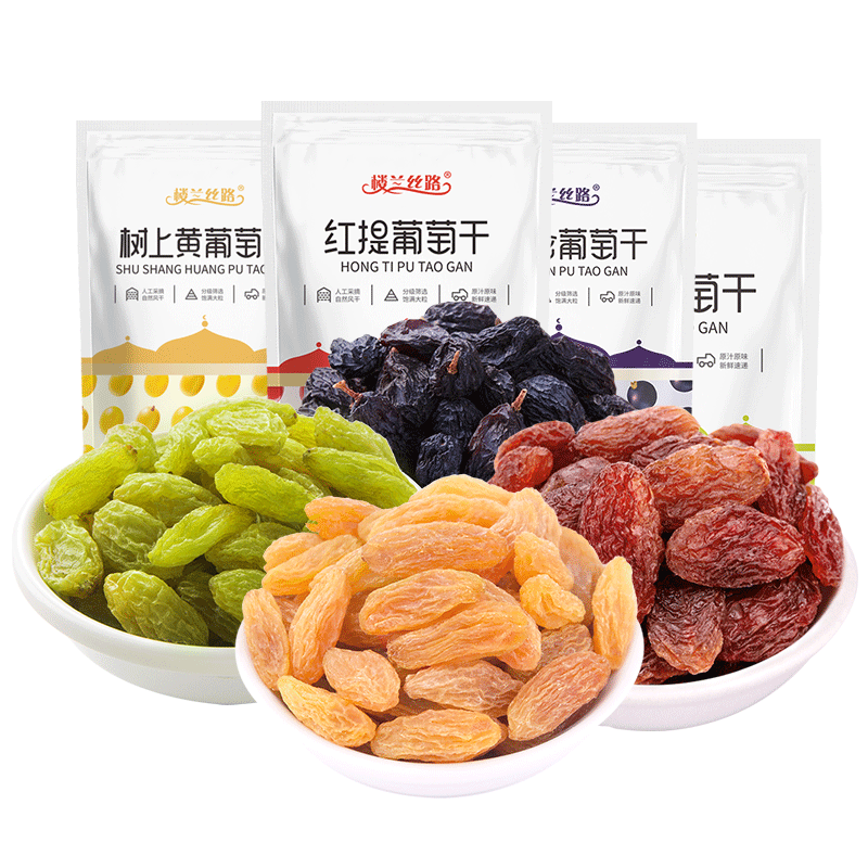 四色吐鲁番无籽免洗黑加仑葡萄干 楼兰丝路食品葡萄干