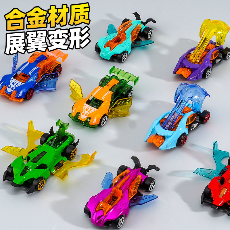 炫酷迷你合金变形车儿童玩具孩卡通合金车滑行玩具车礼品生日礼物,淘宝优惠券,粉丝福利购,淘宝优惠卷