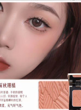 原画师叠影腮红女裸妆自然哑光元气显白高光正品