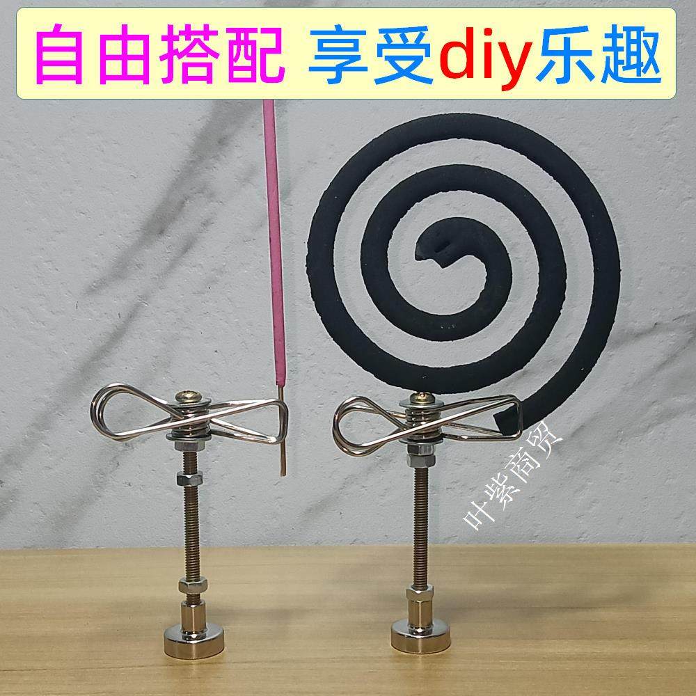 25新款磁吸蚊香夹diy散装零件包断香线香支撑架强磁吸附牢固不倒,淘宝优惠券,粉丝福利购,淘宝优惠卷