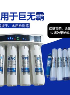 华津时代净水器滤芯全套配件大全