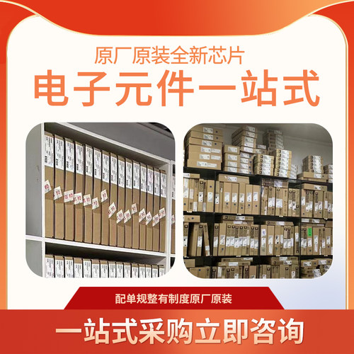 DS1215S 原装进口 回收 出售均有 询价拍 - 图0