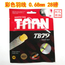 Струны для ракетки 泰昂tb79彩色羽线 0.68mm弹性控制 羽毛球拍子线