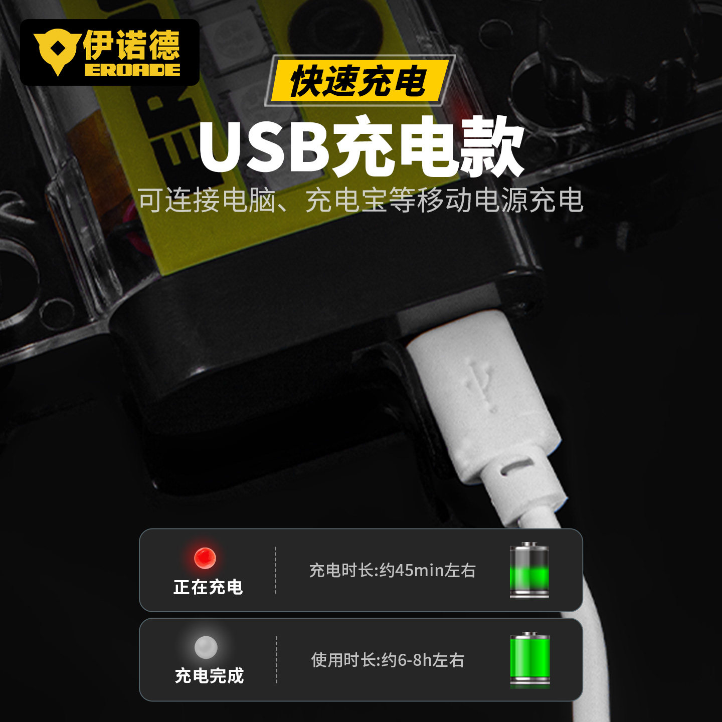 伊诺德EROADE儿童自行车灯夜骑平衡车风火轮装饰车轮配件轮胎花鼓,淘宝优惠券,粉丝福利购,淘宝优惠卷