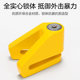 Neutral disc brake lock battery reminder bicycle