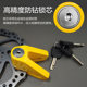 Neutral disc brake lock battery reminder bicycle