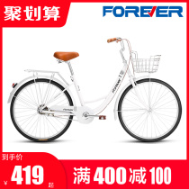 Permanent Signs Commuter Bike for men and women Adult Light to work adults Campus Solid Tire Bike