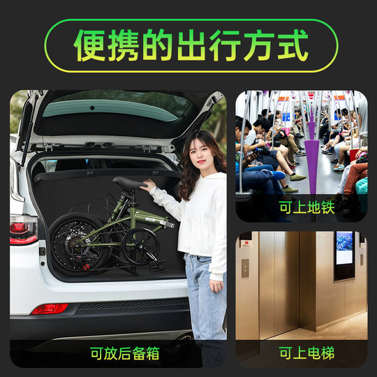 官方旗舰店永久折叠自行车男女成人超轻便携可放后备箱变速单车