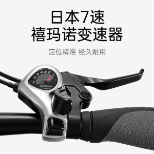 官方旗舰店永久7速禧玛诺变速折叠自行车成人超轻便携可放后备箱