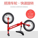 Детский беговел, ходунки, двухколесный велосипед, официальный флагманский магазин, Шанхай