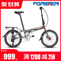 Permanent card Foldable bike Adult male and female section ultra-light portable Jubilee variable speed 20 inch bike free of installation