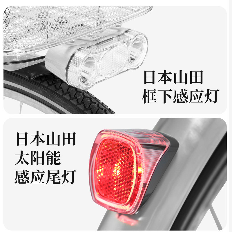 2025新款永久牌通勤自行车男女款成人复古日本家用无链条轴传动,淘宝优惠券,粉丝福利购,淘宝优惠卷