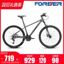 Shanghai Permanent Signs Jubilee Mano Variable-speed Mountain Bike Male female Junior High School Students Teenagers Adult Bikes