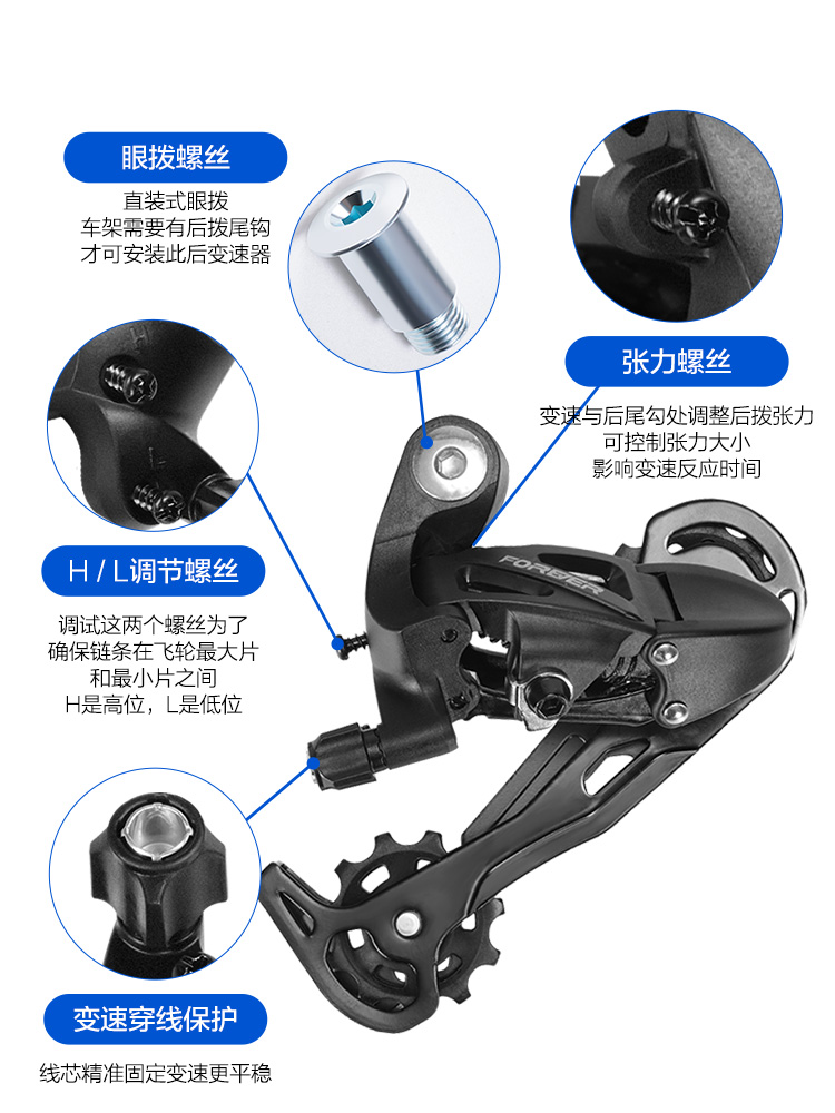 永久山地自行车指拨前拨后拨变速器配件大全套调速器27/9速换挡器-图3