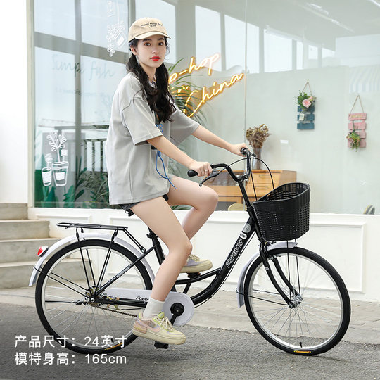 Forever brand low-span commuting bicycle