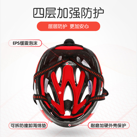 安全帽头盔护具骑行装备儿童山地自行车女男孩小孩单车公路青少年