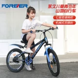 Детский горный велосипед с тормозной системой для мальчиков