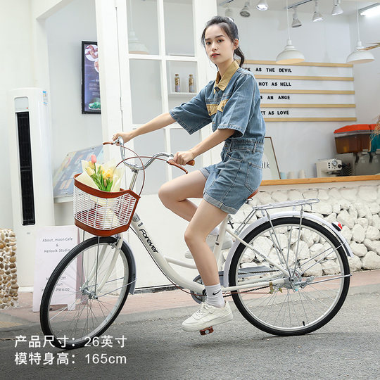 Forever brand low-span commuter car