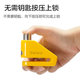 Neutral disc brake lock battery reminder bicycle