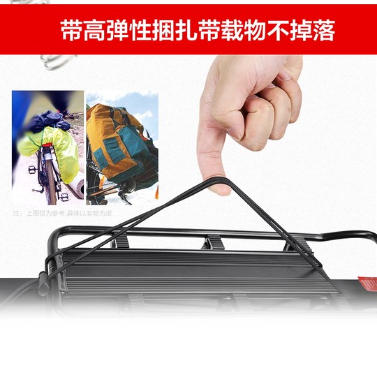 Mountain bike rear seat rack can carry passengers