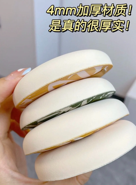 尔木萄粉扑套盒加分粉扑/花样一夏/小红花限定棉花糖粉扑