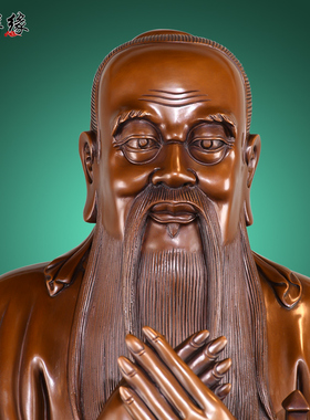 天祥缘紫铜孔子摆件纯铜孔子像孔夫子家居装饰品办公室桌面摆设