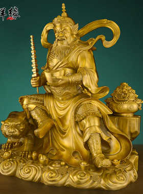 客厅办公室摆件天祥缘黄铜供奉