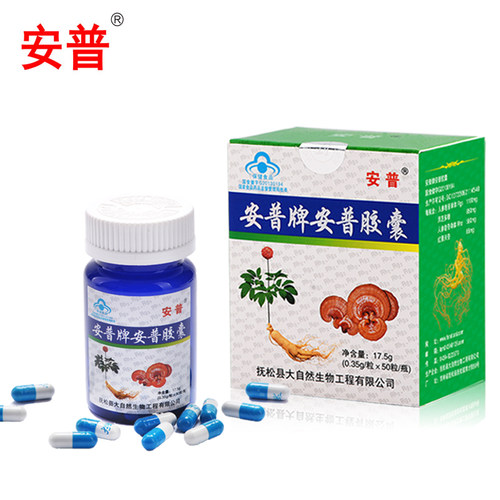 安普胶囊稀有人参皂苷rg3人参皂苷rh2红景天苷灵芝多糖 - 图0