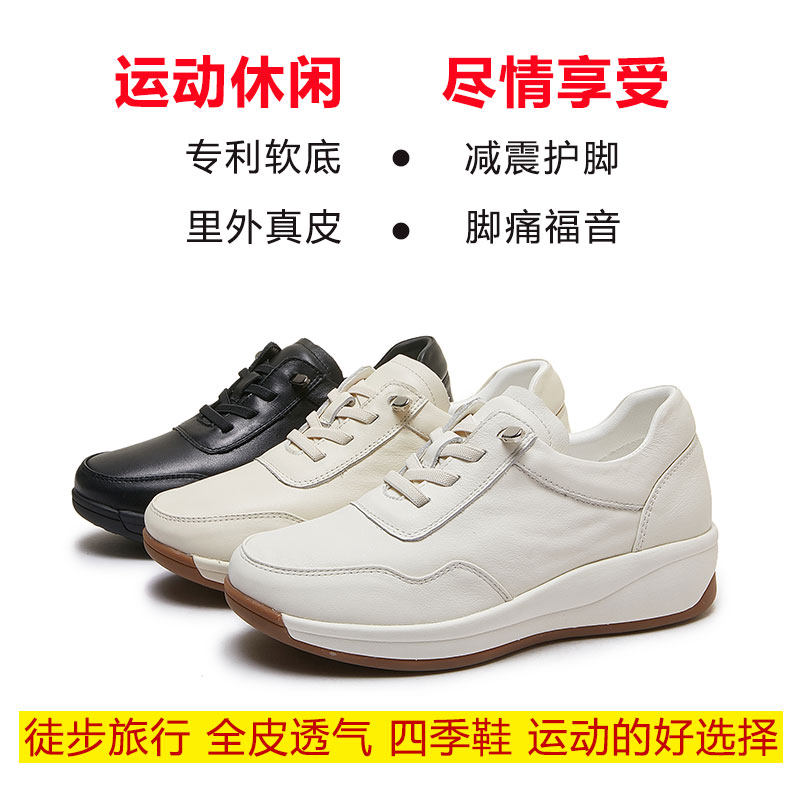 头层牛皮软底软面真皮中老年妈妈鞋防滑休闲舒适羊皮牛筋健步鞋女,淘宝优惠券,粉丝福利购,淘宝优惠卷