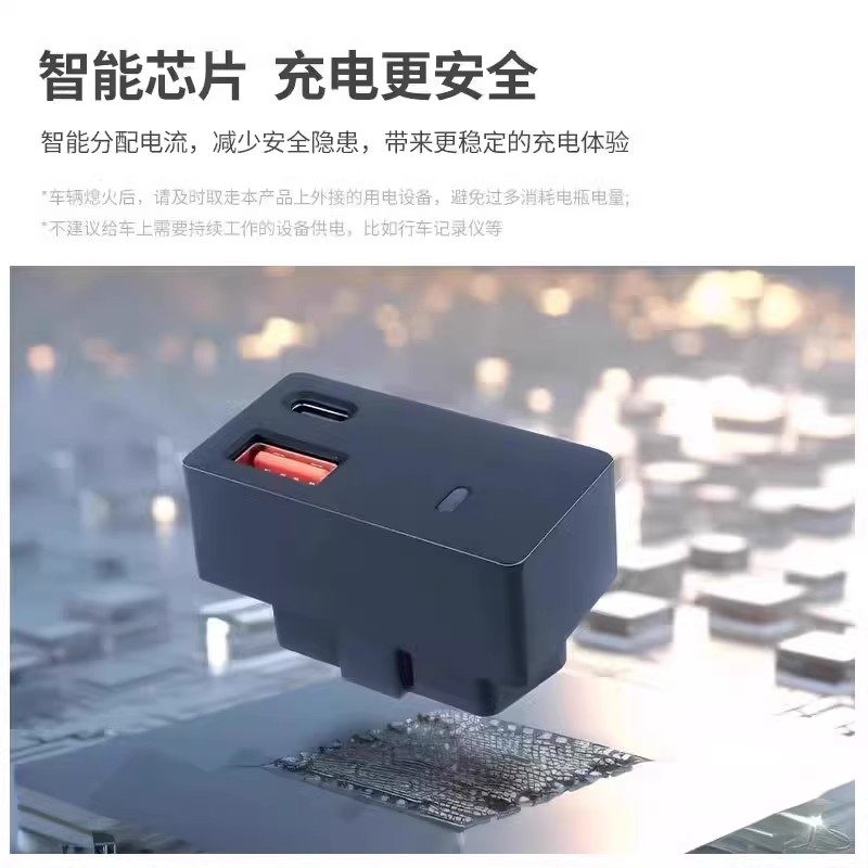 适用极氪009/7X/001/007GT车载充电器OBD转接头快充数据线拓展坞,淘宝优惠券,粉丝福利购,淘宝优惠卷