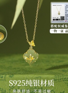 新款和田玉玉兰花情人节项链