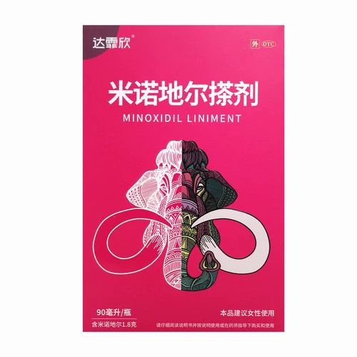 Zhendong Dafeixin Minoxidil Liniment 90 мл используется для лечения мужской выпадения волос и алопеции Areata подлинный флагманский магазин
