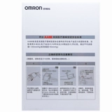 Омрон Электронный измеритель артериального давления Hem-7126 измерение рука