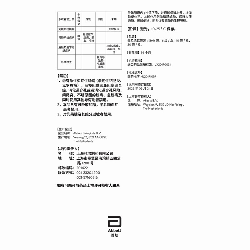 图 5