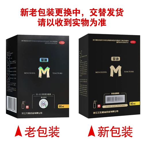 Мандиминодиловая настойка подлинное линимент мужской выпадение волос алопеция ариат -выпадение волос спрей