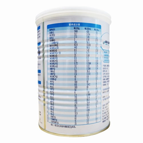 Nestlé xiaobaitai Neng Специальное медицинское использование