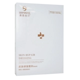 赛洛丝汀 Восстанавливающий послеоперационный коллаген, 6 штук