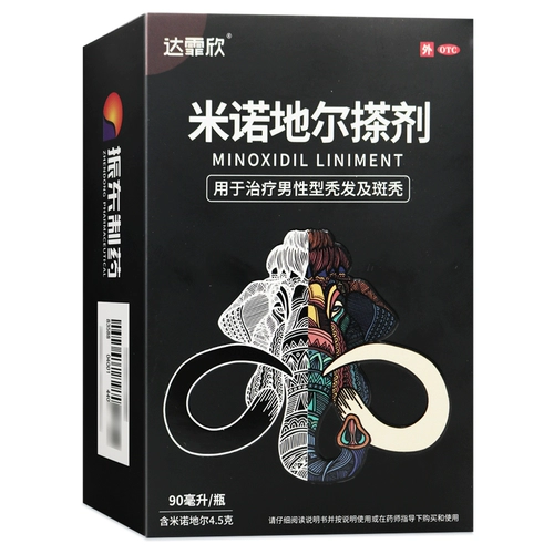Zhendong Dafeixin Minoxidil Liniment 90 мл используется для лечения мужской выпадения волос и алопеции Areata подлинный флагманский магазин