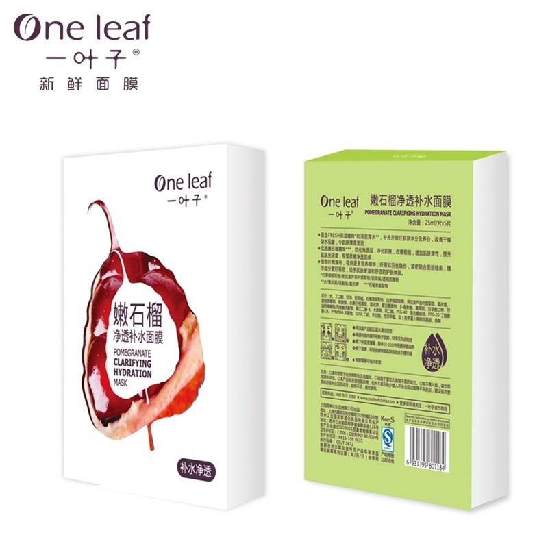  健之佳大药房面部健康