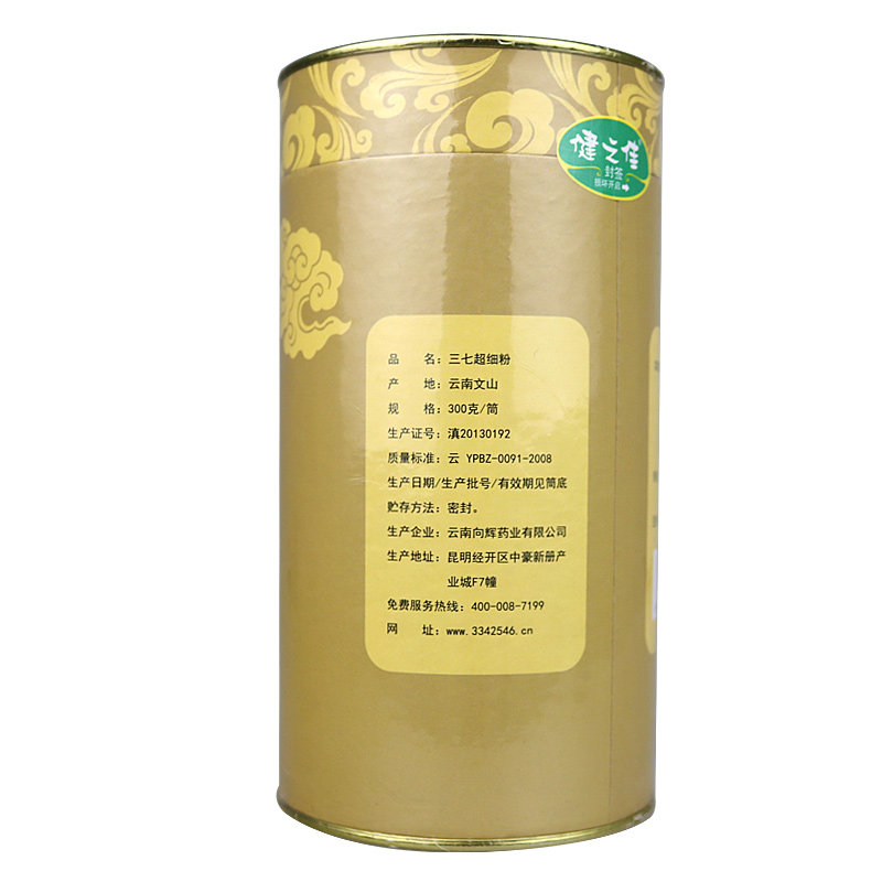  健之佳大药房三七