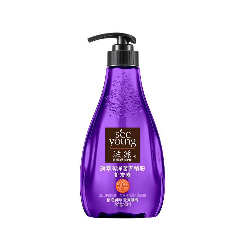 滋源无硅油生姜茶籽精油洗发水护发素女控油去屑止痒香氛套装正品,淘宝优惠券,粉丝福利购,淘宝优惠卷