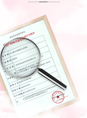 法兰琳卡多维樱花净透皙白套装补水保湿提亮肤色淡纹正品保障