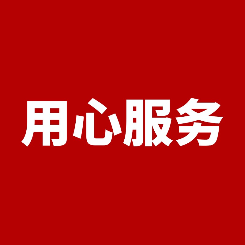 京喜抖音小店淘宝敦煌网速卖通商标授权书品牌出租用闲鱼2528服装 - 图3