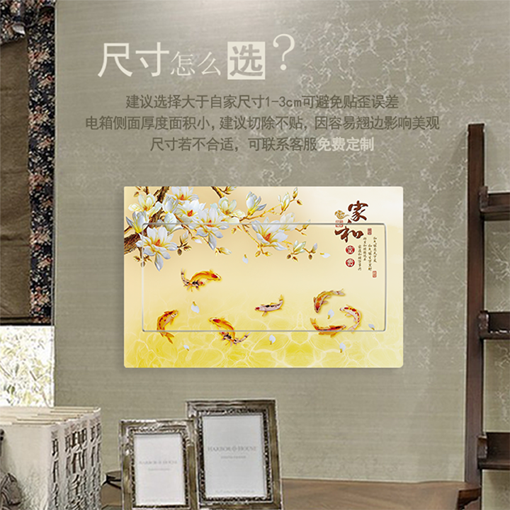 遮挡荷花数字油画电表箱贴画配电箱多媒体箱集线盒装饰画翻新贴纸 - 图2